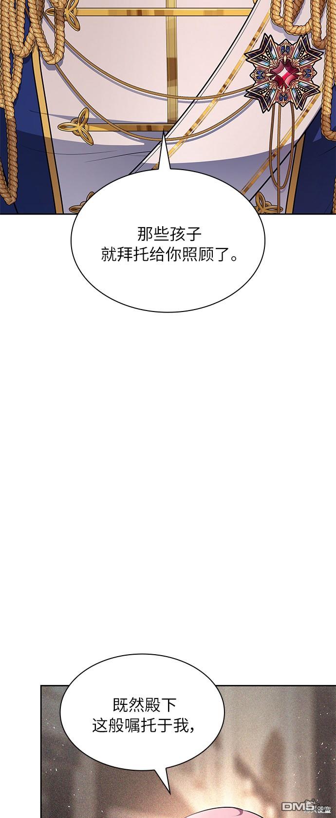 女王蕾娜第15话