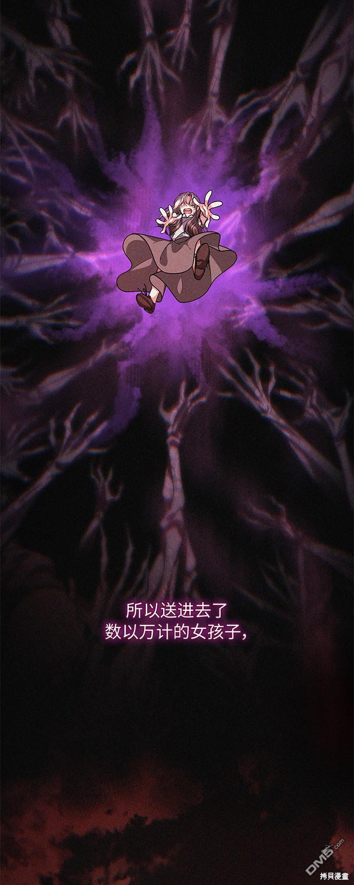 女王蕾娜第15话
