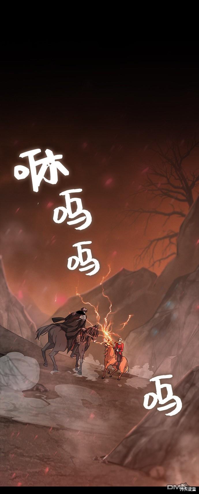 女王蕾娜第16话
