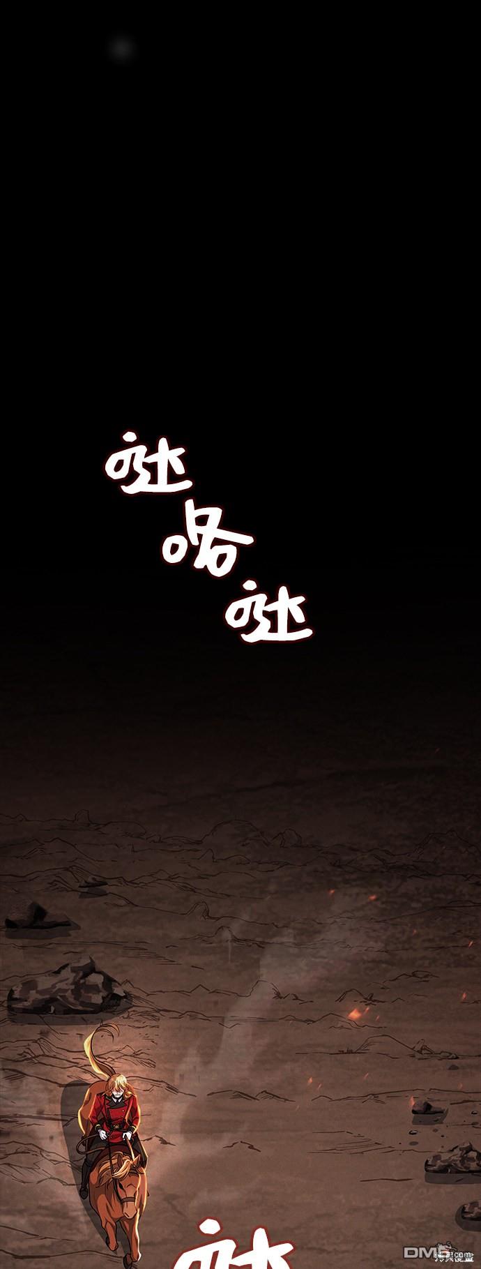 女王蕾娜第16话