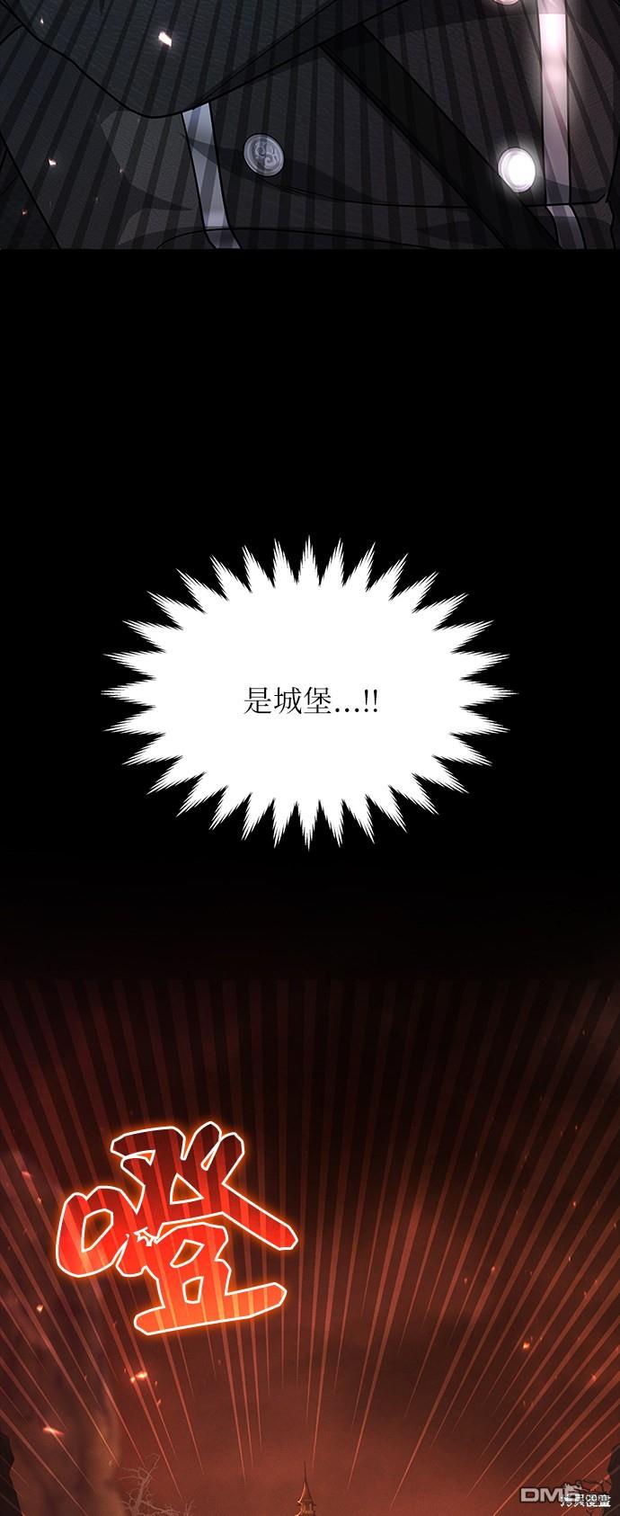 女王蕾娜第16话