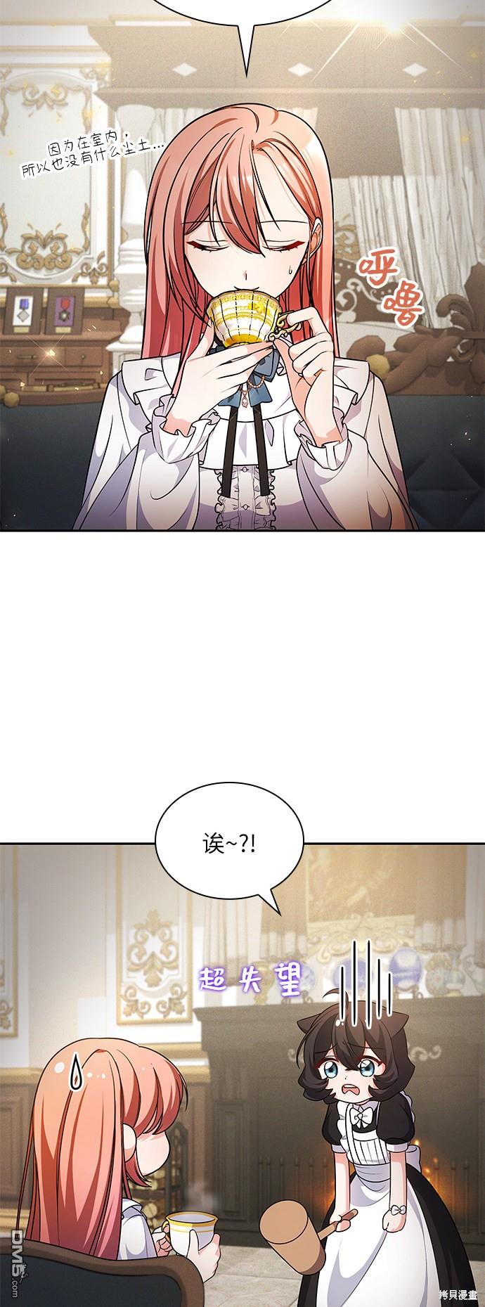 女王蕾娜第16话