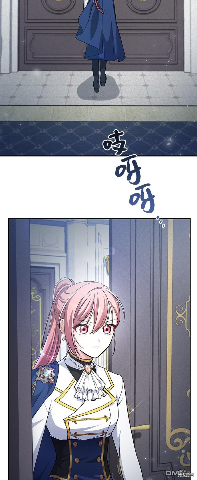 女王蕾娜第16话
