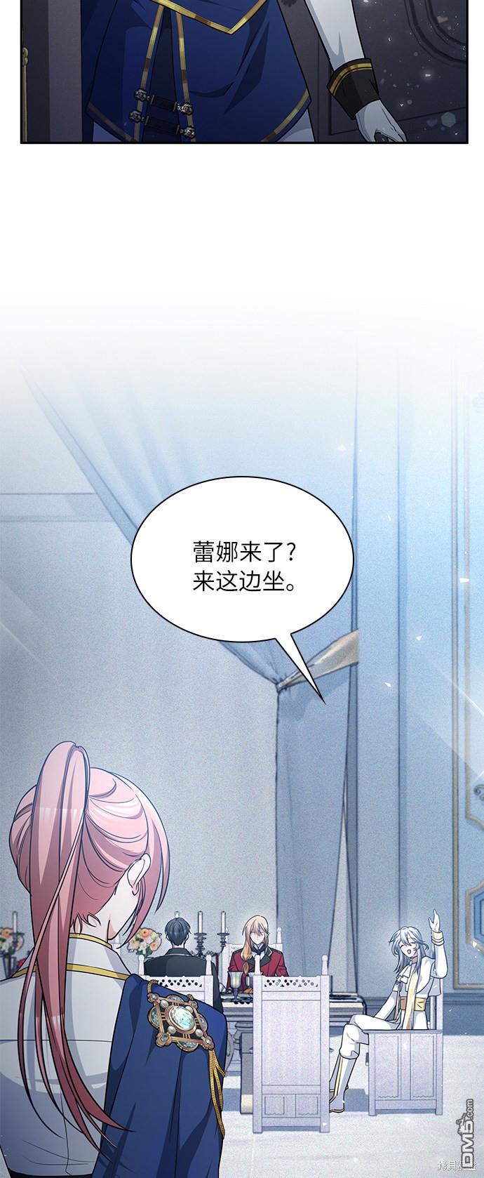 女王蕾娜第16话