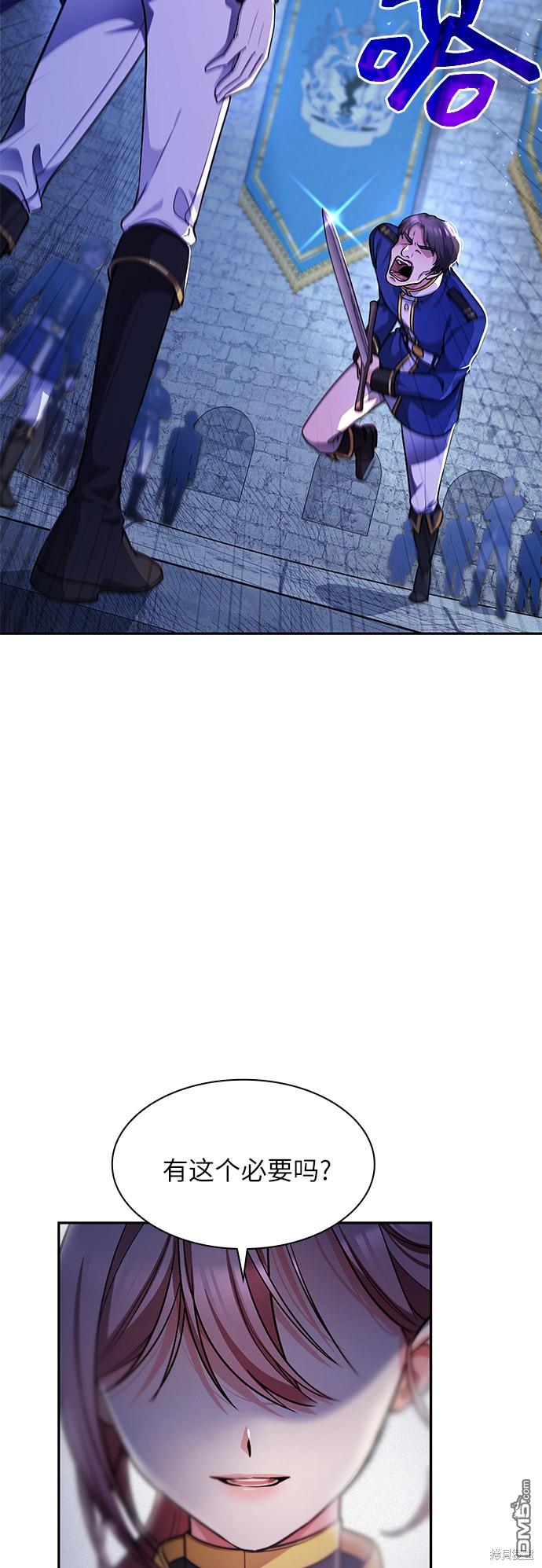 女王蕾娜第16话