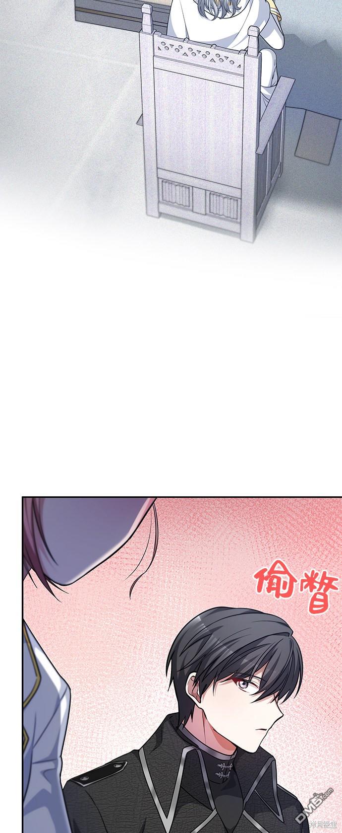 女王蕾娜第16话
