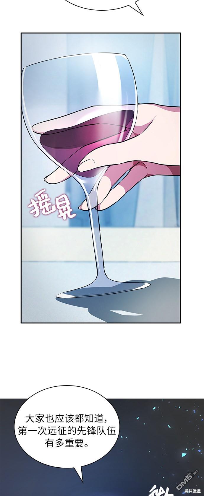女王蕾娜第16话