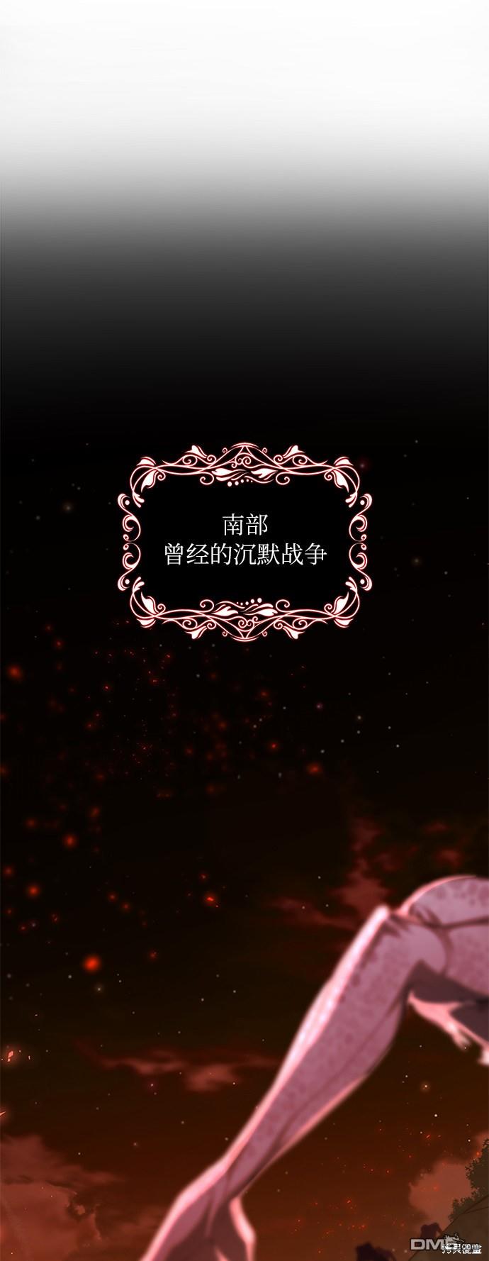 女王蕾娜第17话