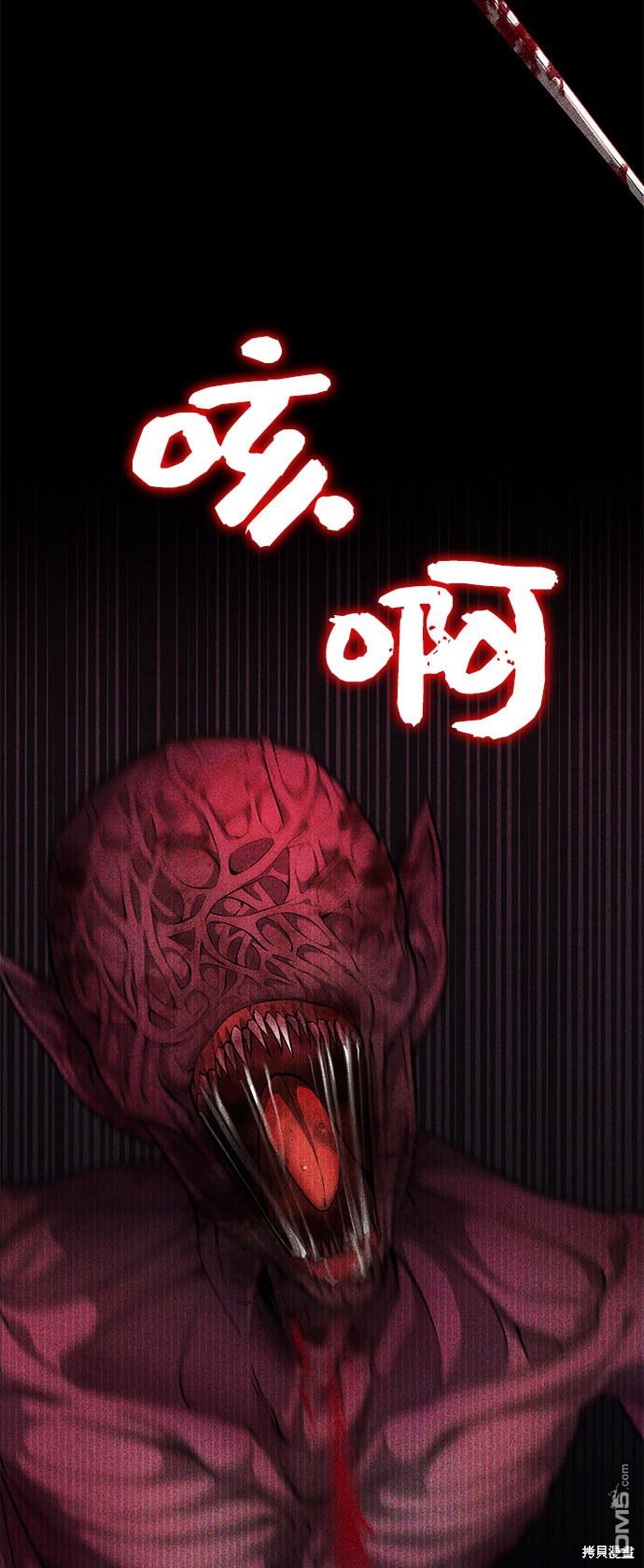 女王蕾娜第17话