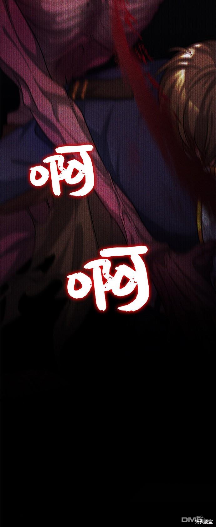 女王蕾娜第17话
