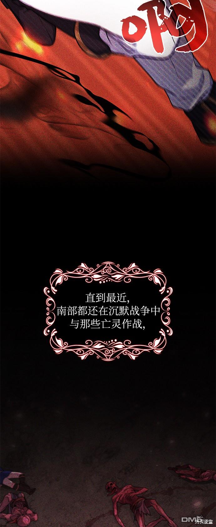 女王蕾娜第17话