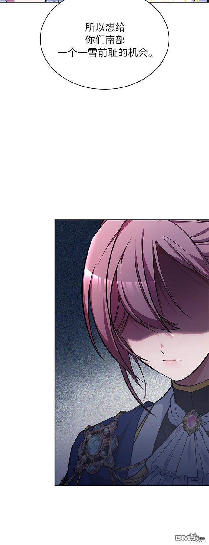 女王蕾娜第17话