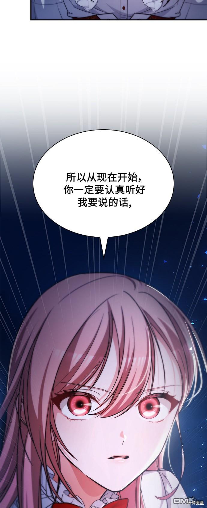 女王蕾娜第17话