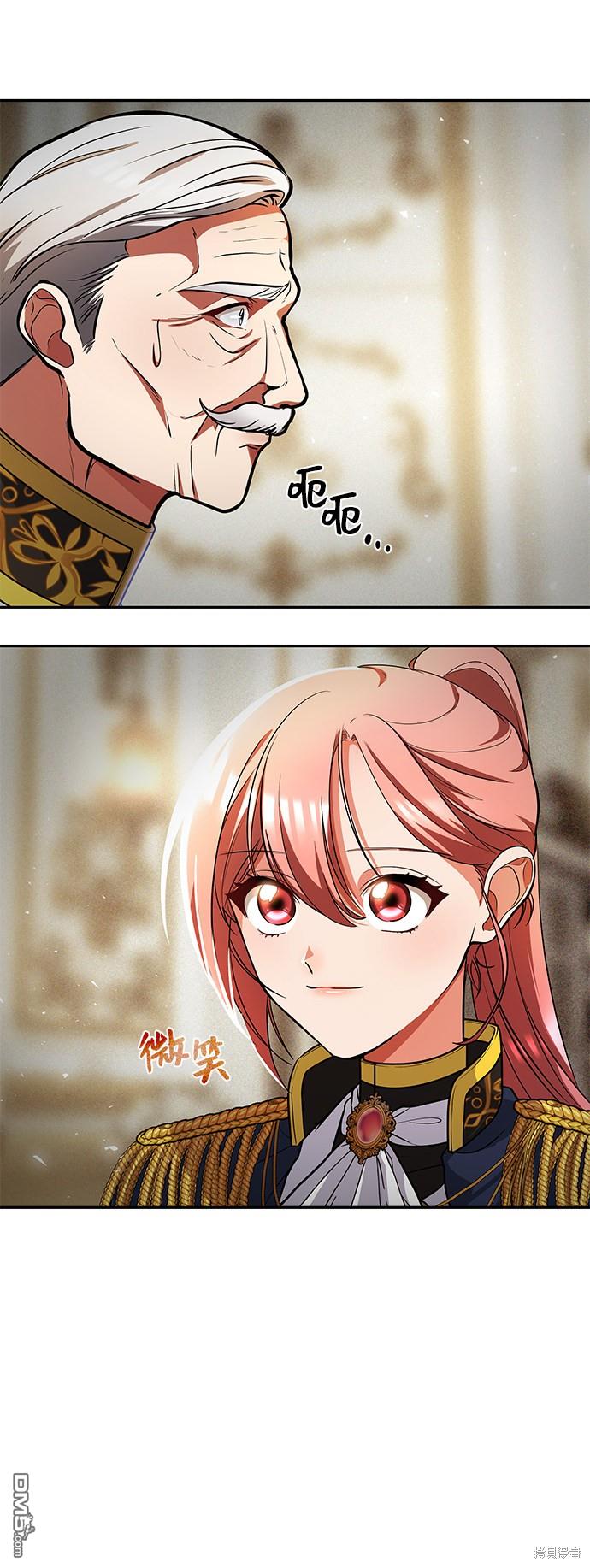 女王蕾娜第17话