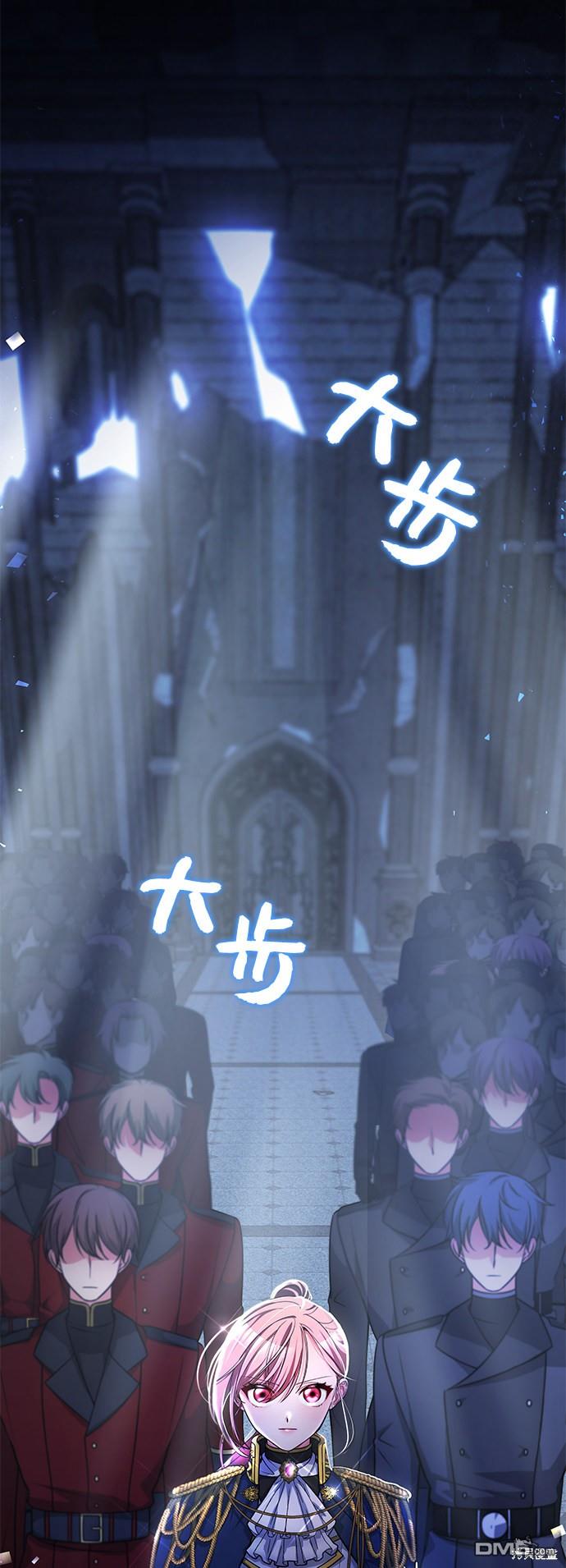 女王蕾娜第17话
