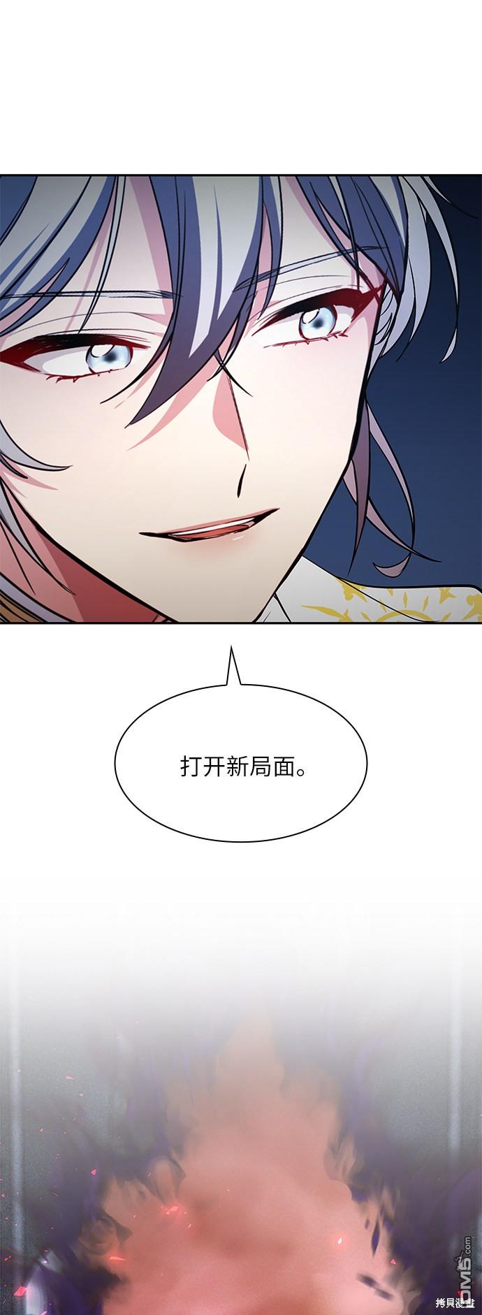 女王蕾娜第17话