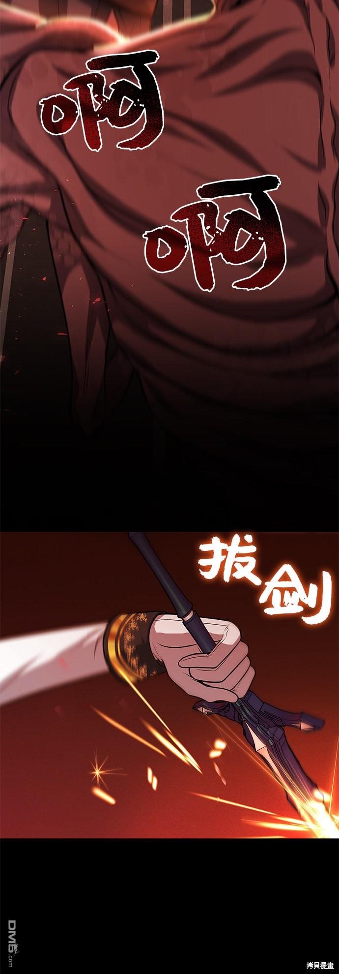 女王蕾娜第17话