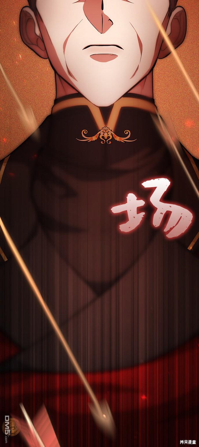 女王蕾娜第19话
