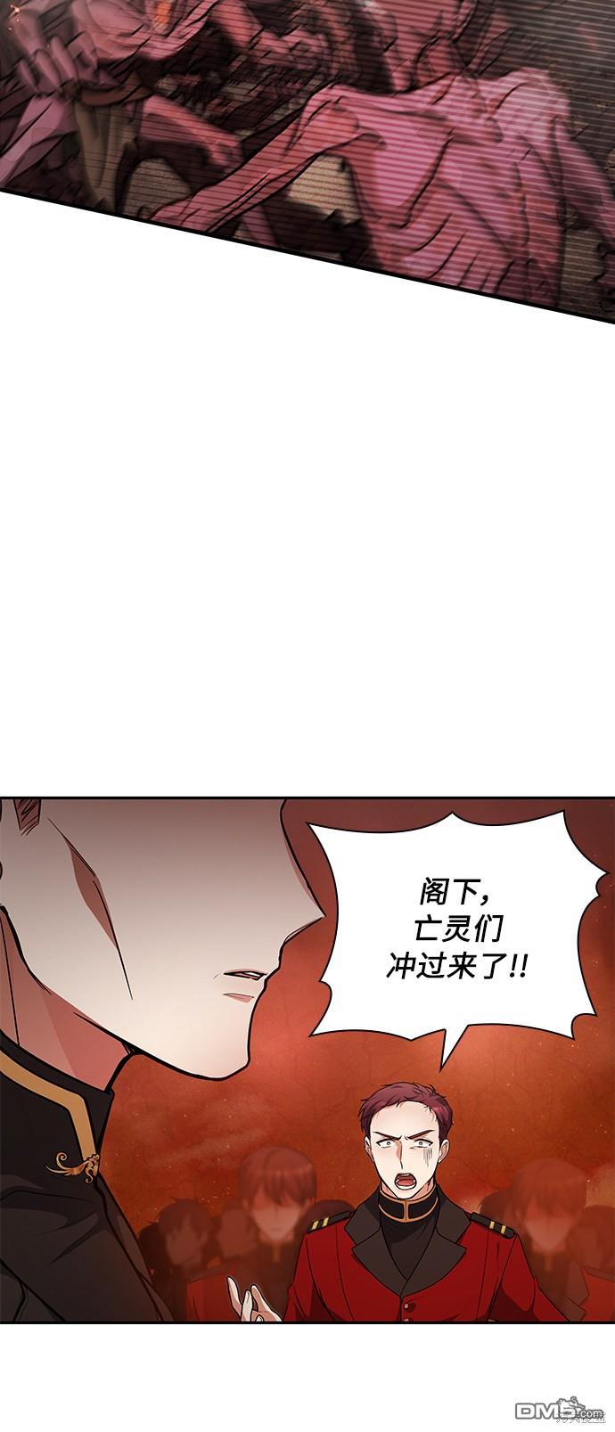 女王蕾娜第19话