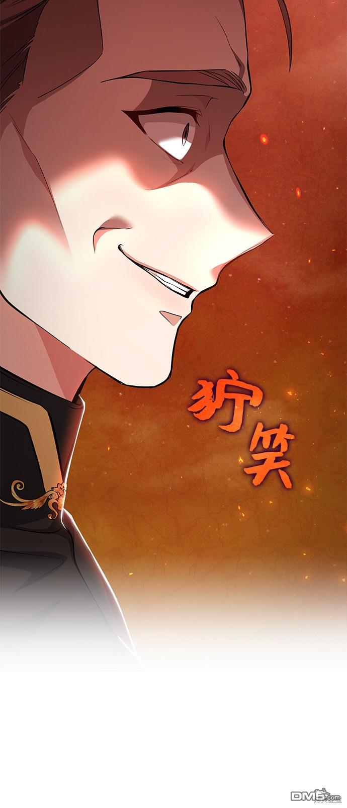女王蕾娜第19话