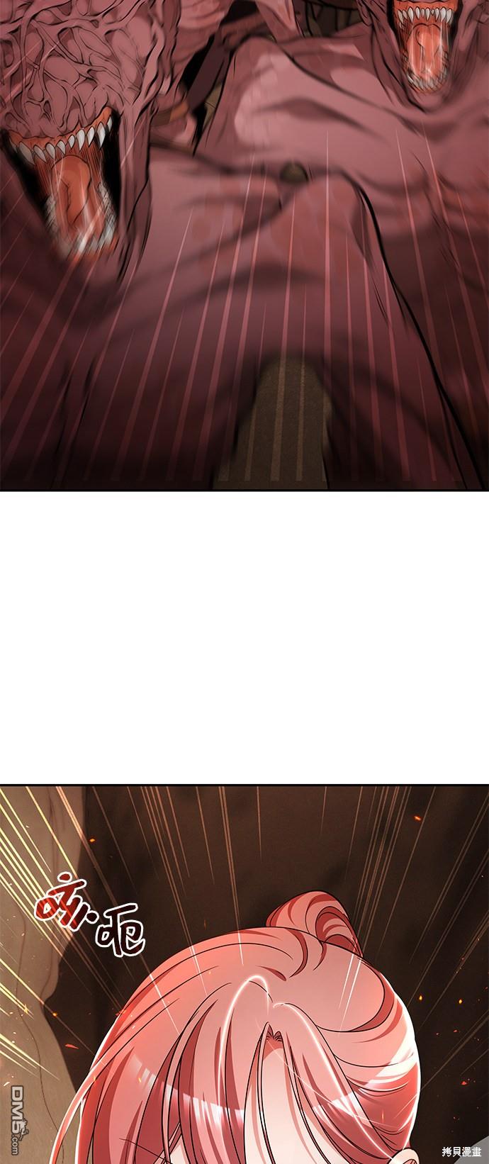 女王蕾娜第19话