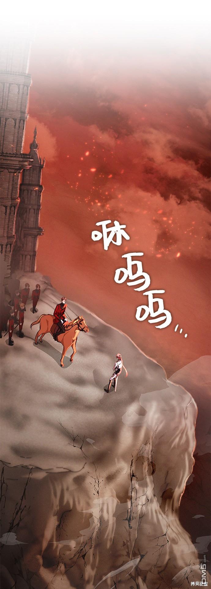 女王蕾娜第19话