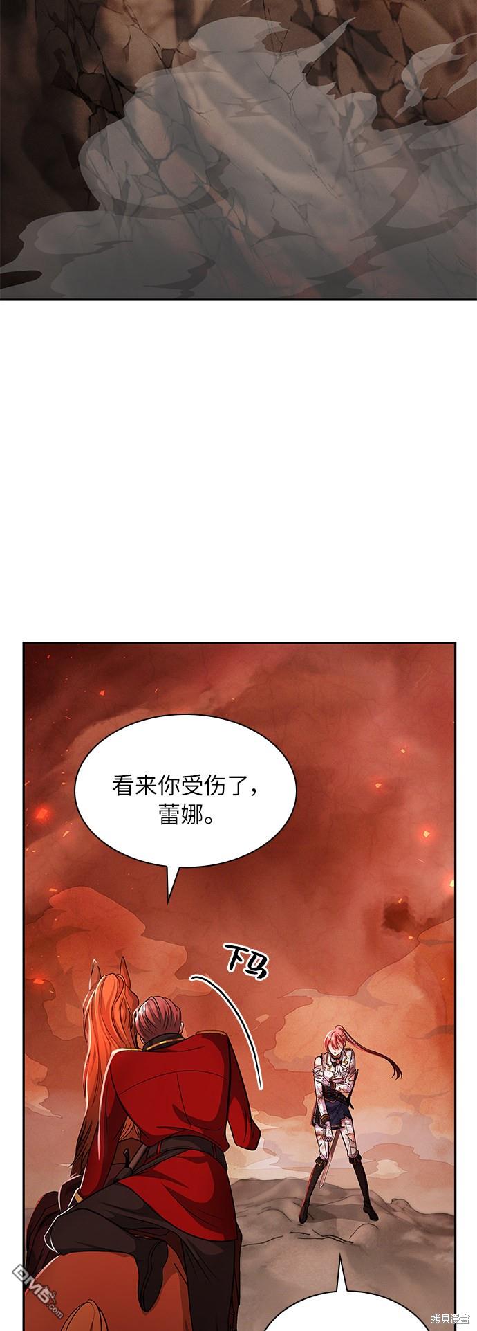 女王蕾娜第19话
