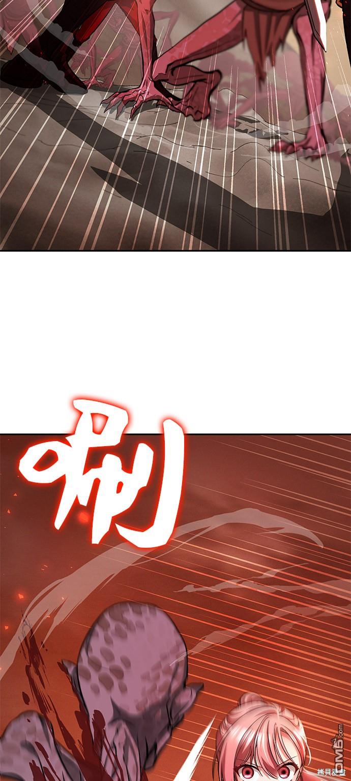 女王蕾娜第19话