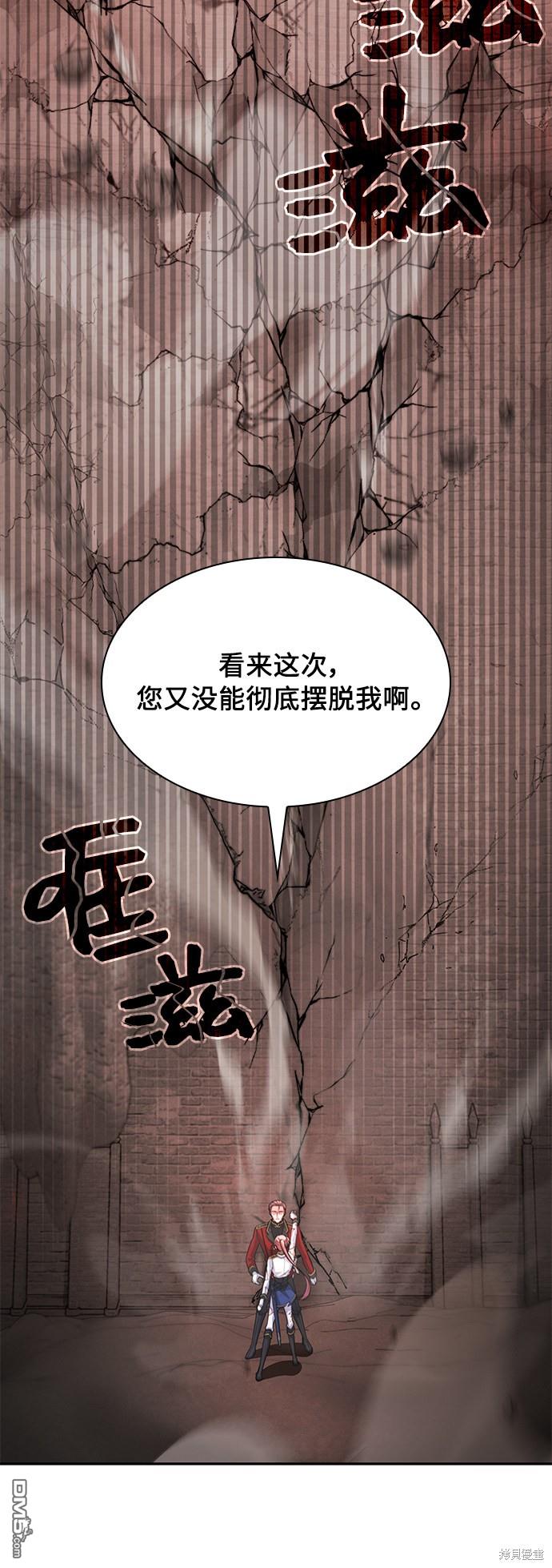女王蕾娜第19话