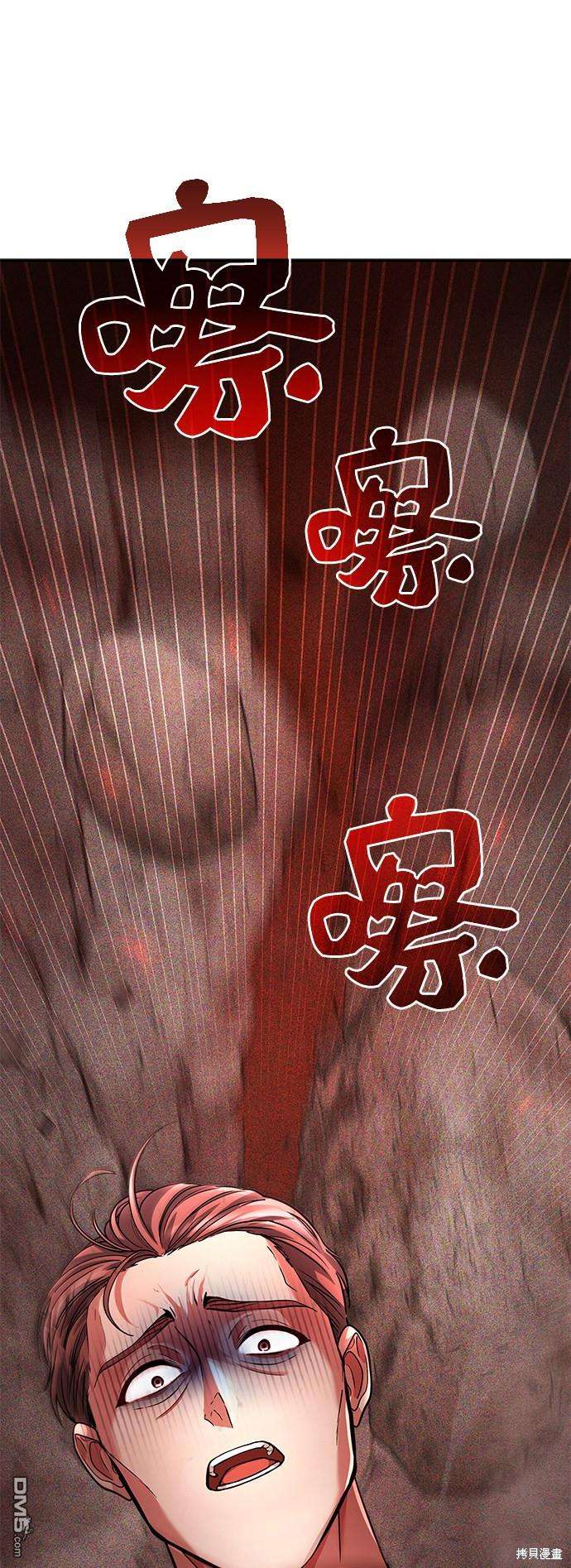 女王蕾娜第19话