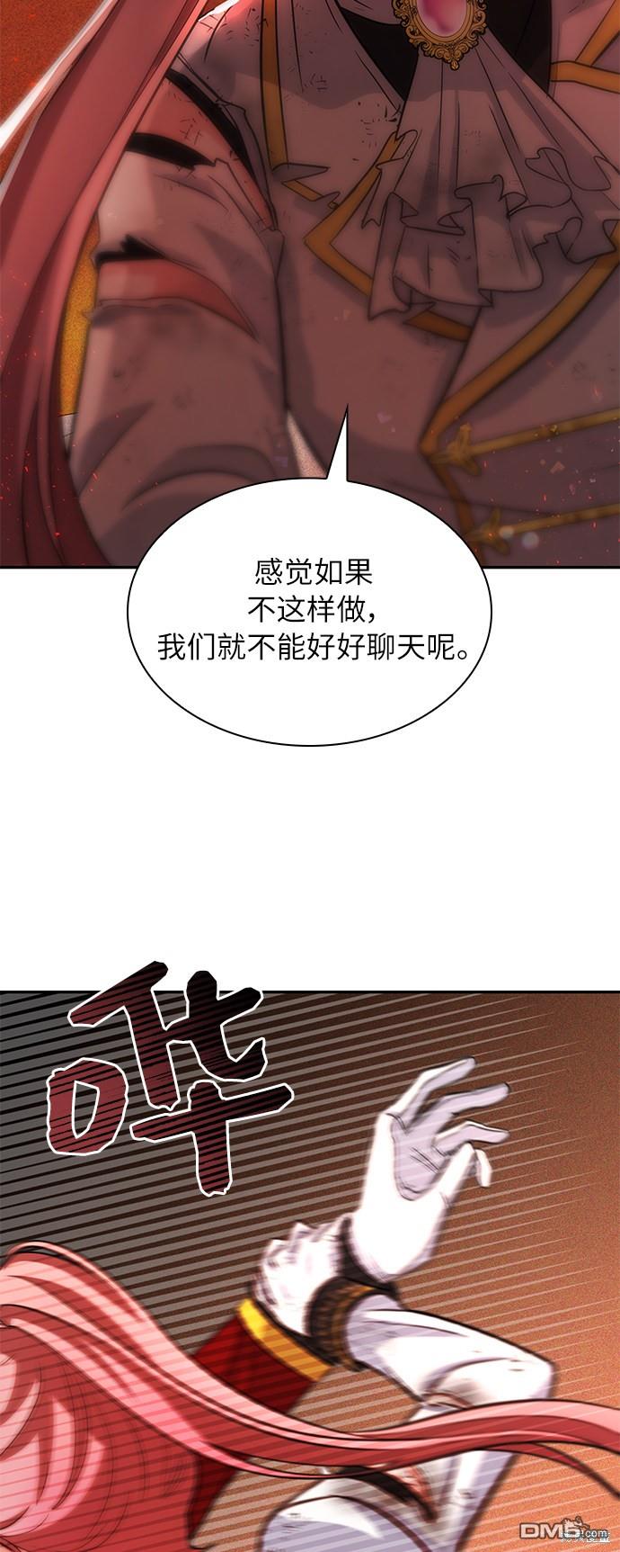 女王蕾娜第19话