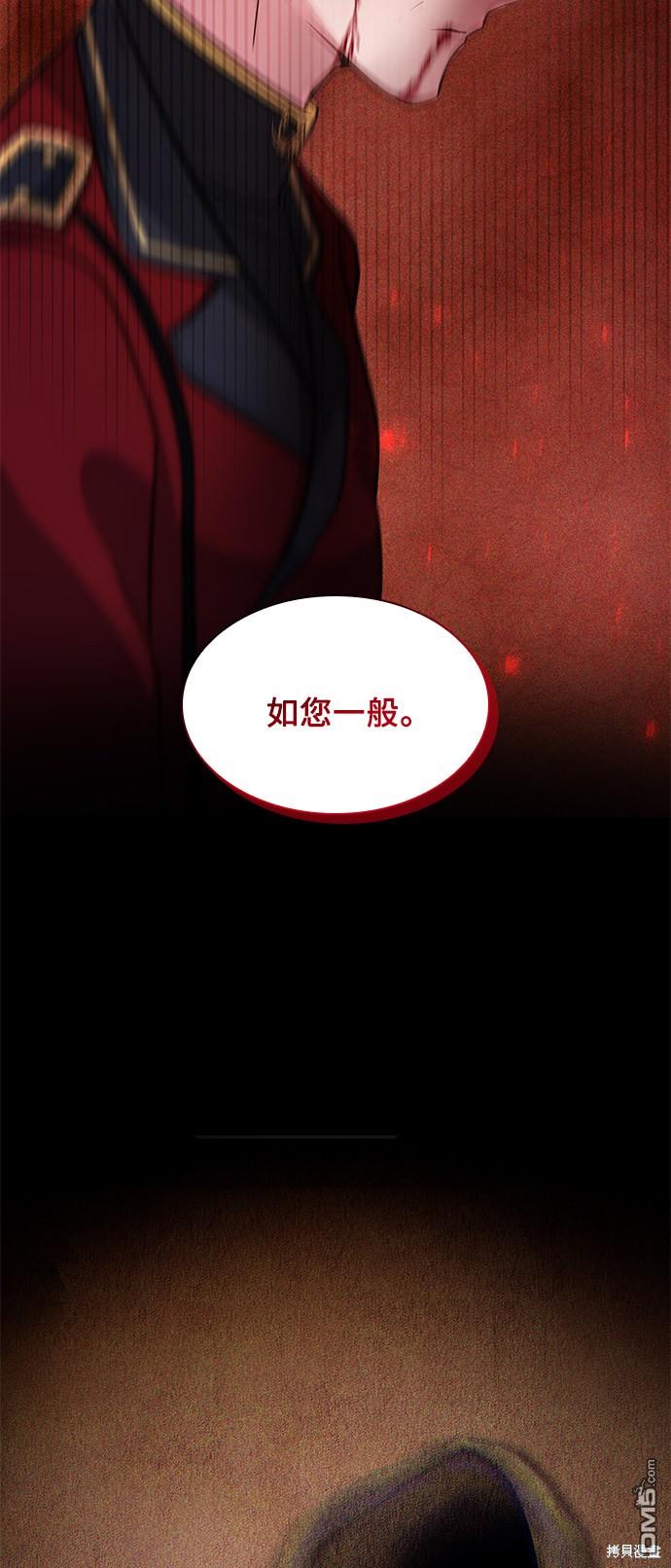 女王蕾娜第19话