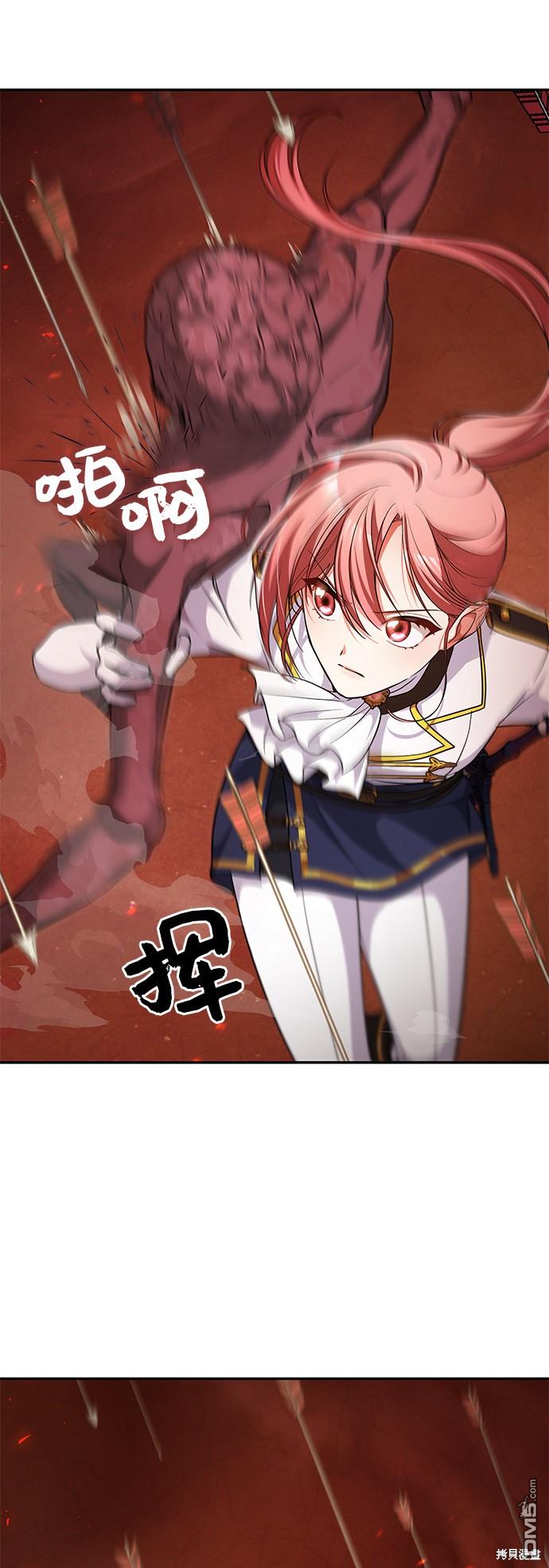 女王蕾娜第19话