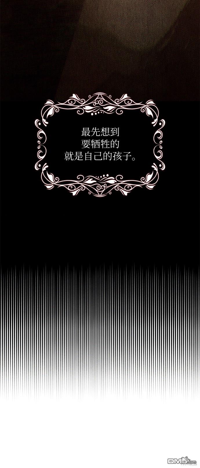 女王蕾娜第19话