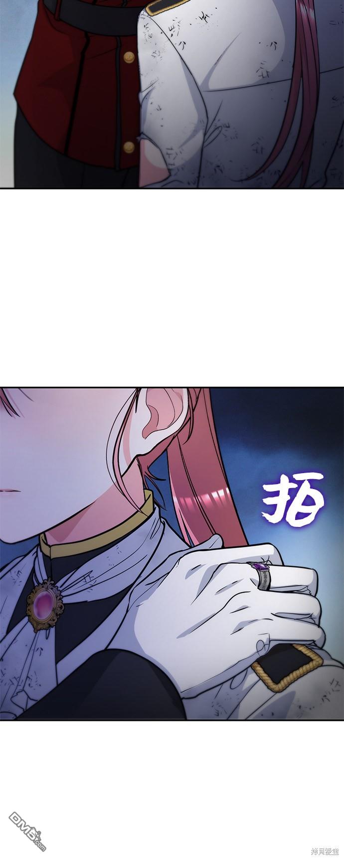 女王蕾娜第19话
