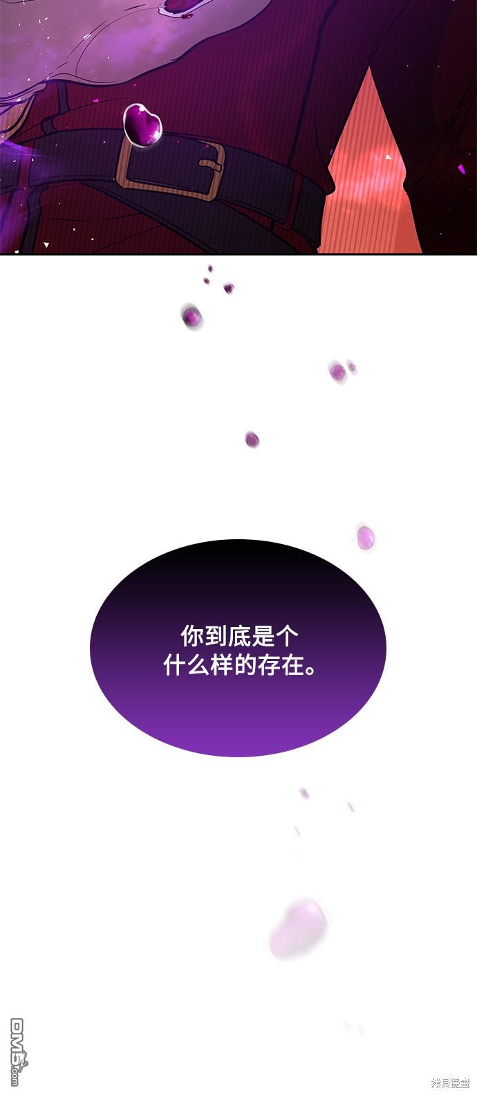 女王蕾娜第19话