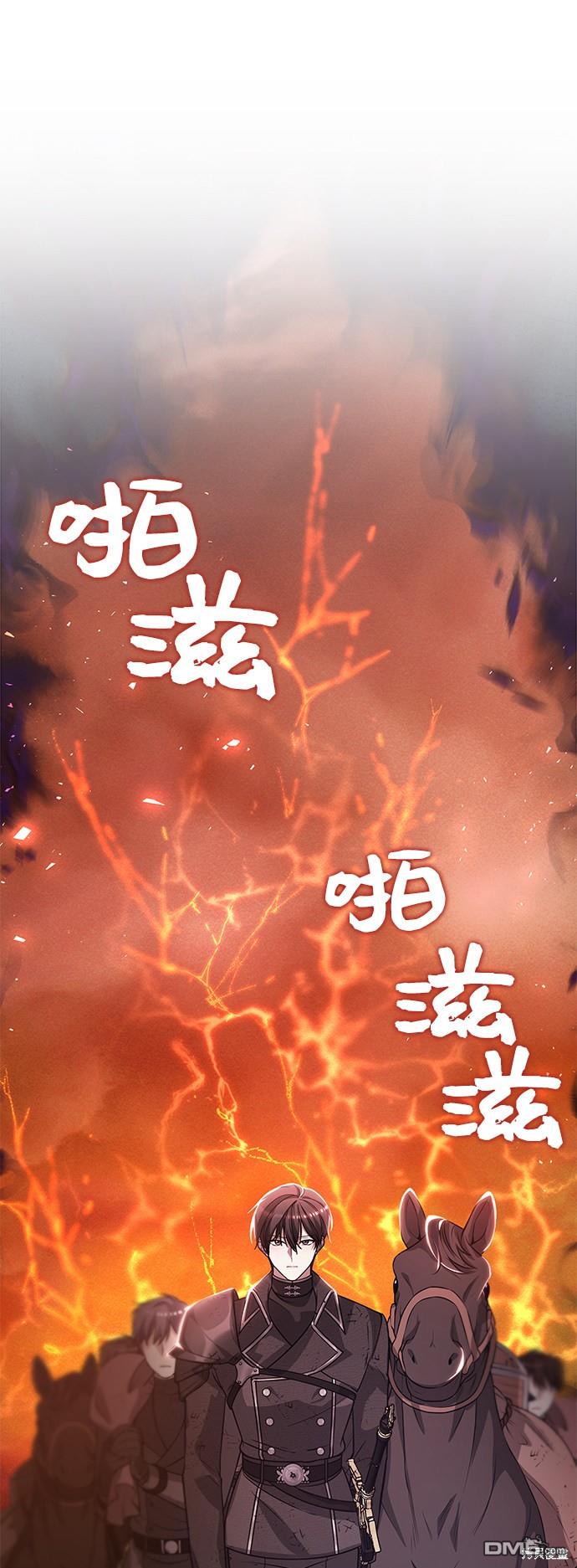 女王蕾娜第20话