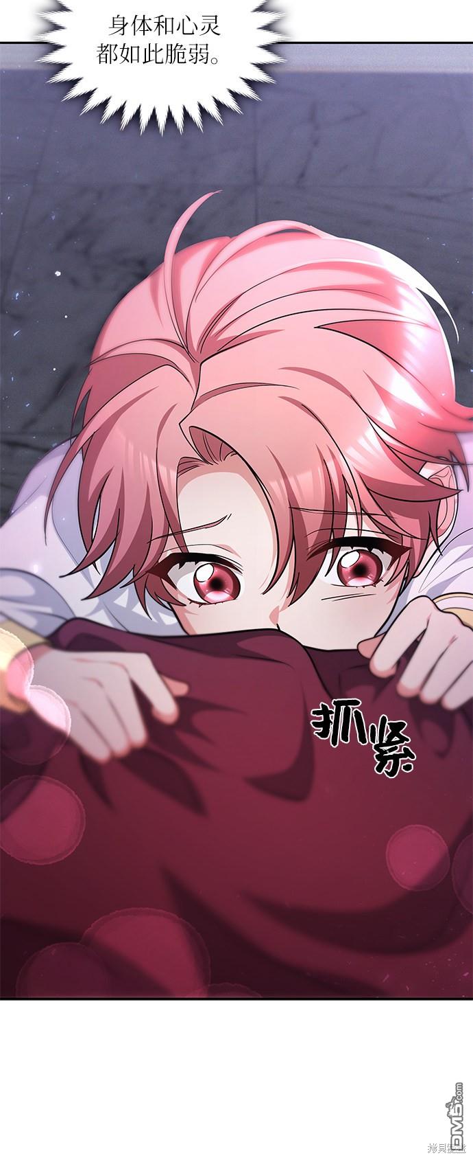 女王蕾娜第21话