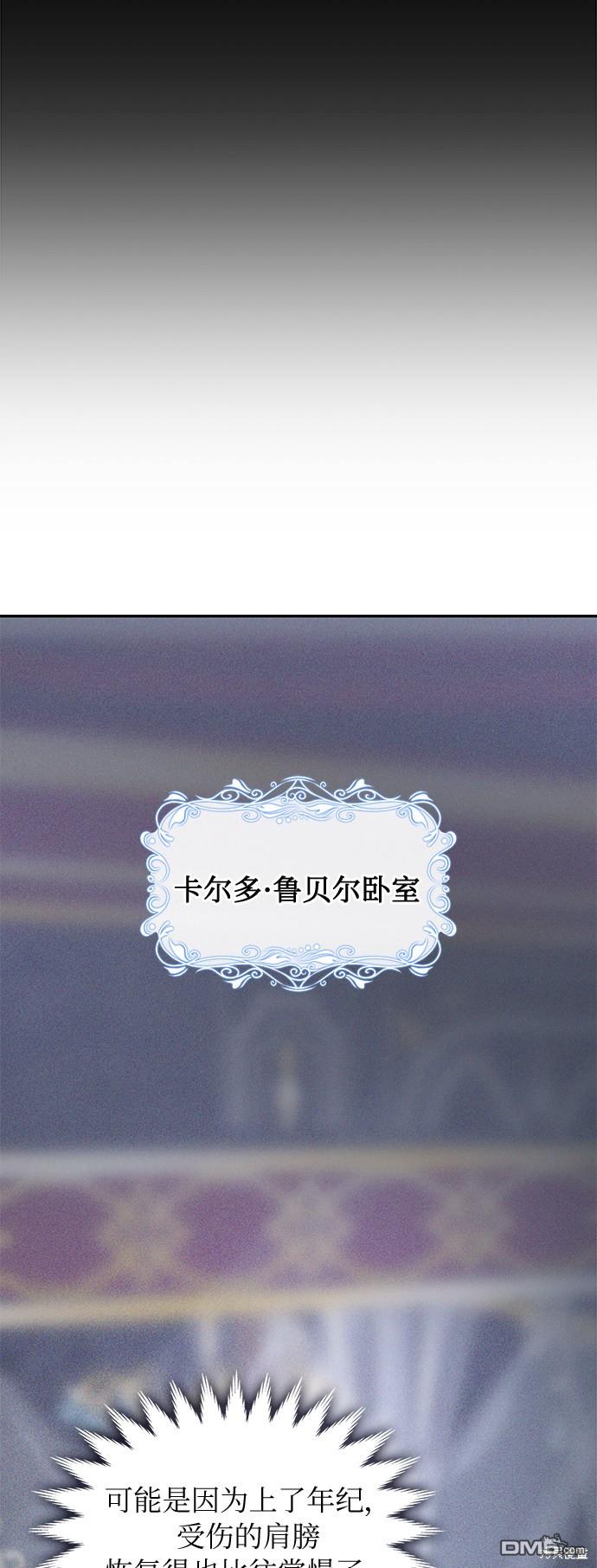 女王蕾娜第21话
