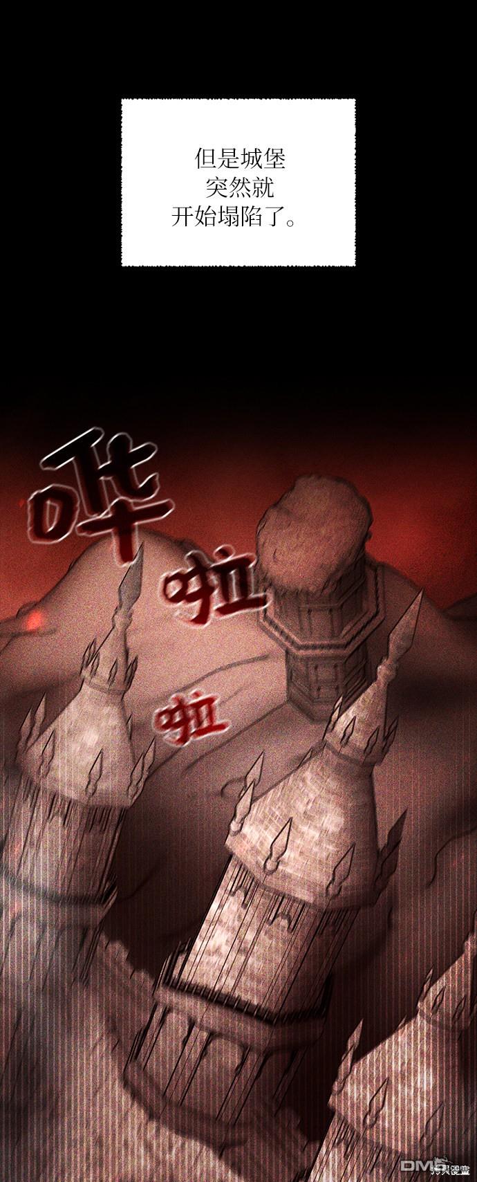 女王蕾娜第21话