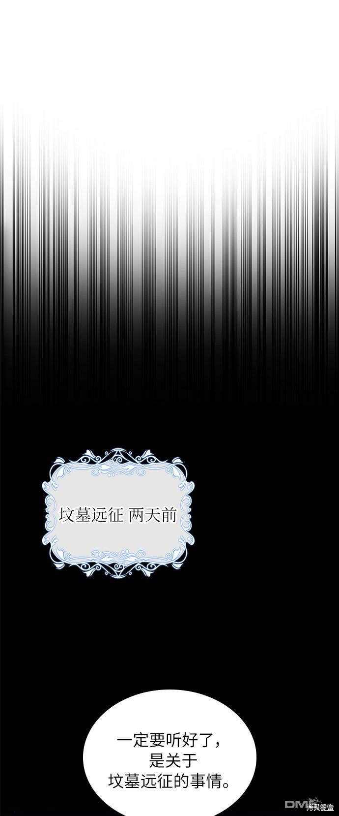 女王蕾娜第21话