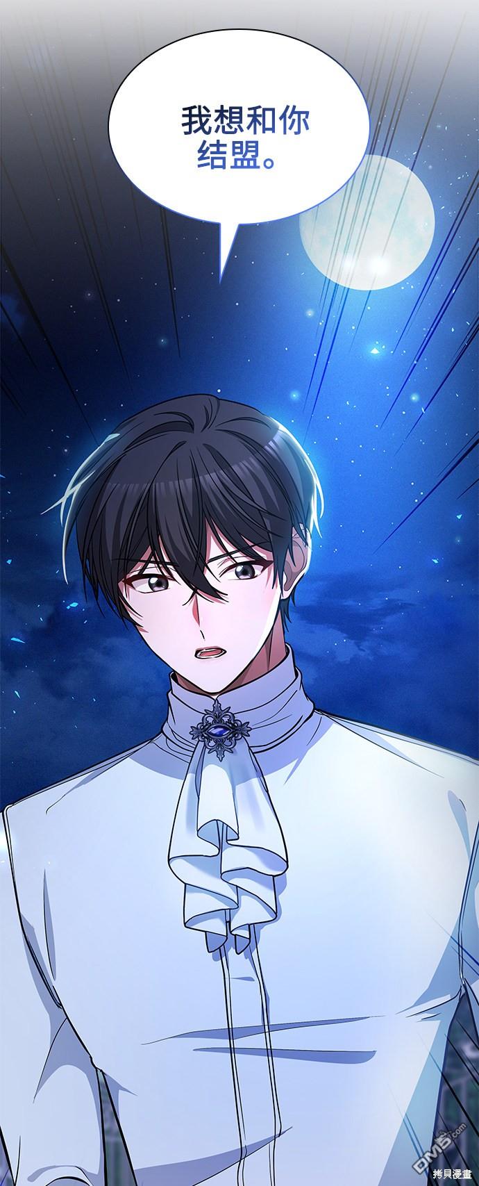 女王蕾娜第21话