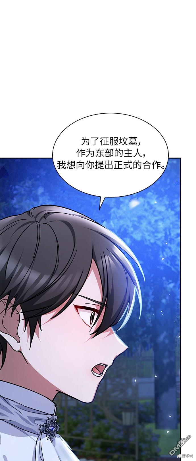 女王蕾娜第21话