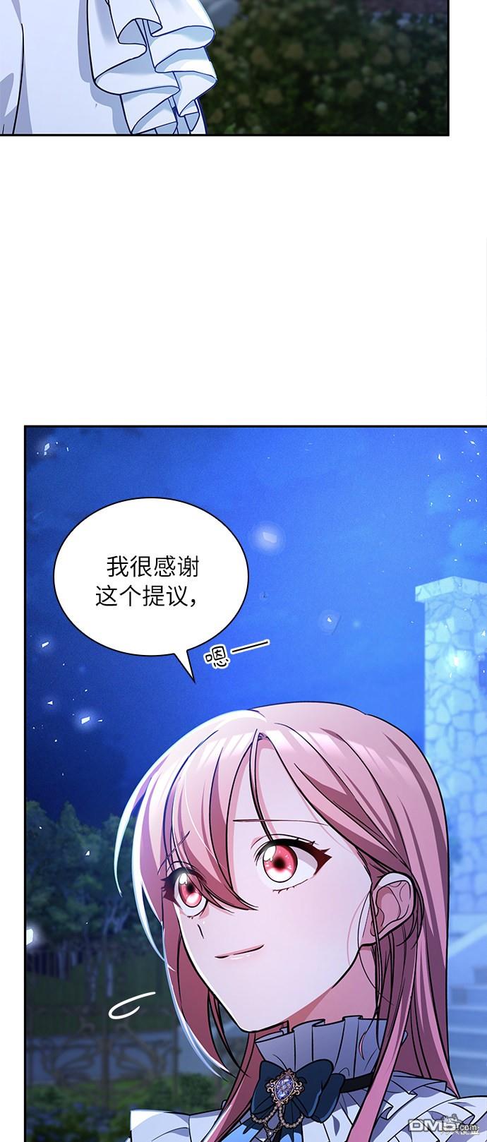 女王蕾娜第21话