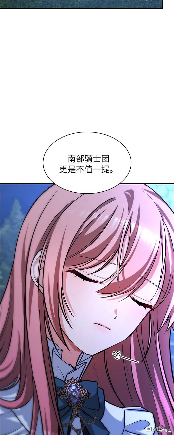 女王蕾娜第21话