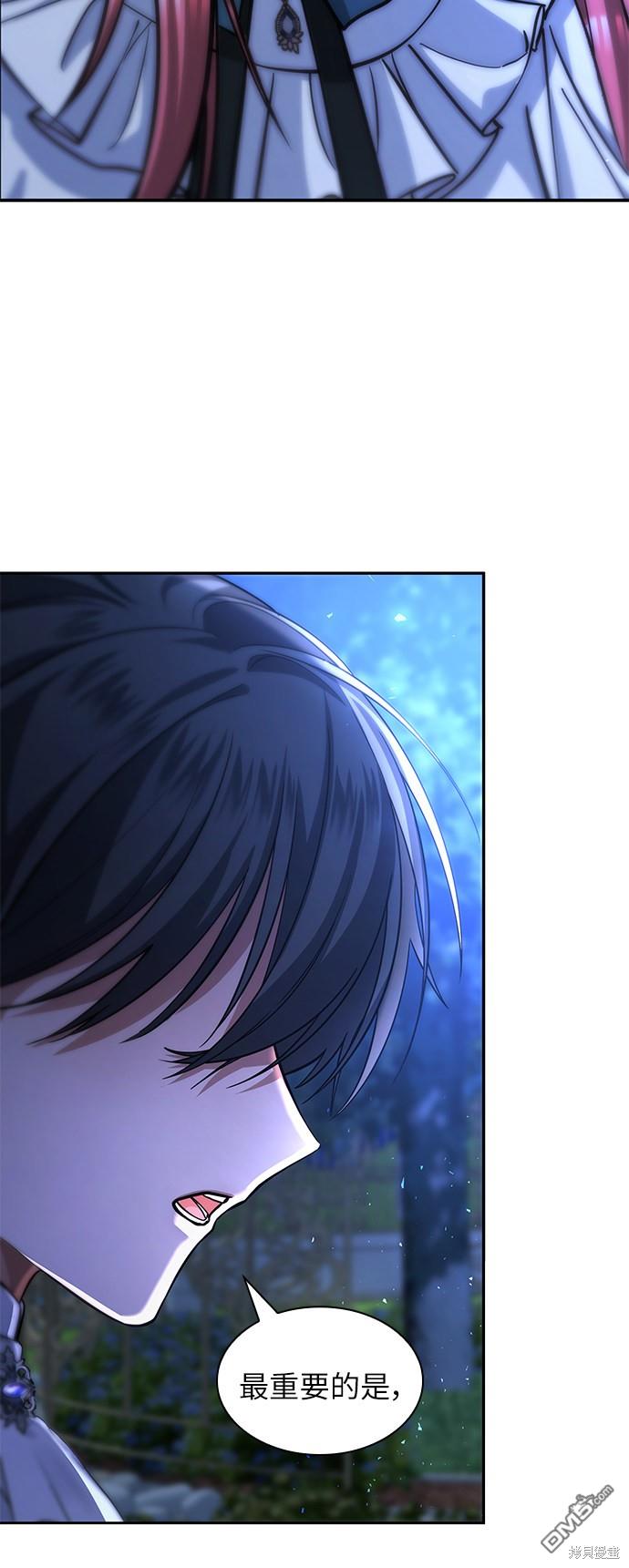 女王蕾娜第21话