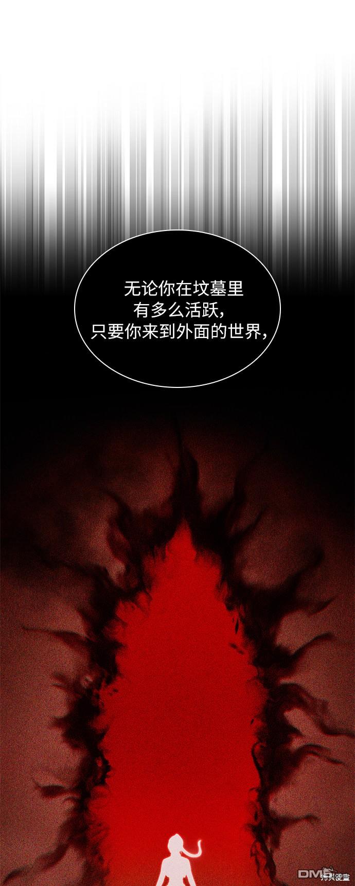 女王蕾娜第21话