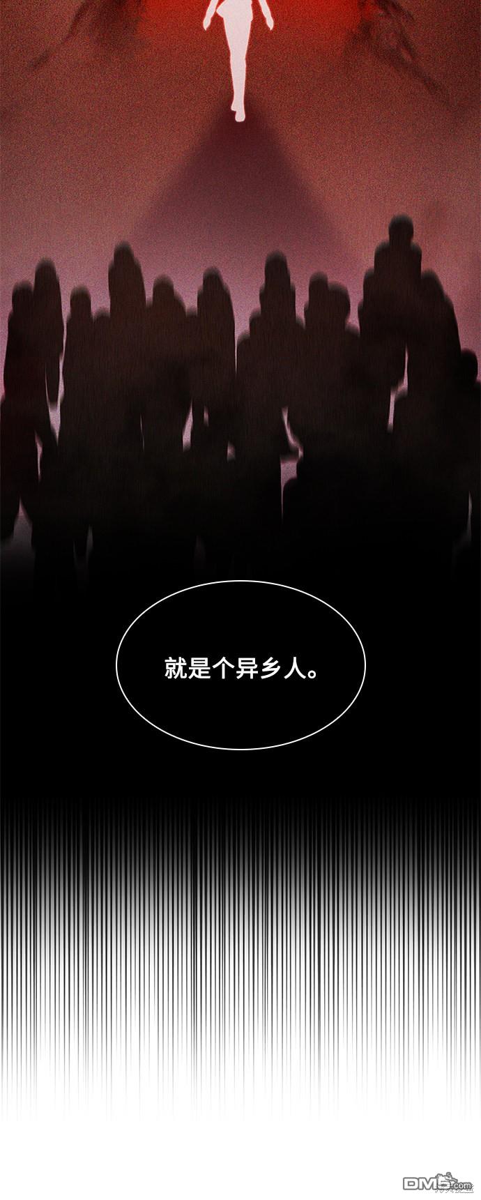 女王蕾娜第21话