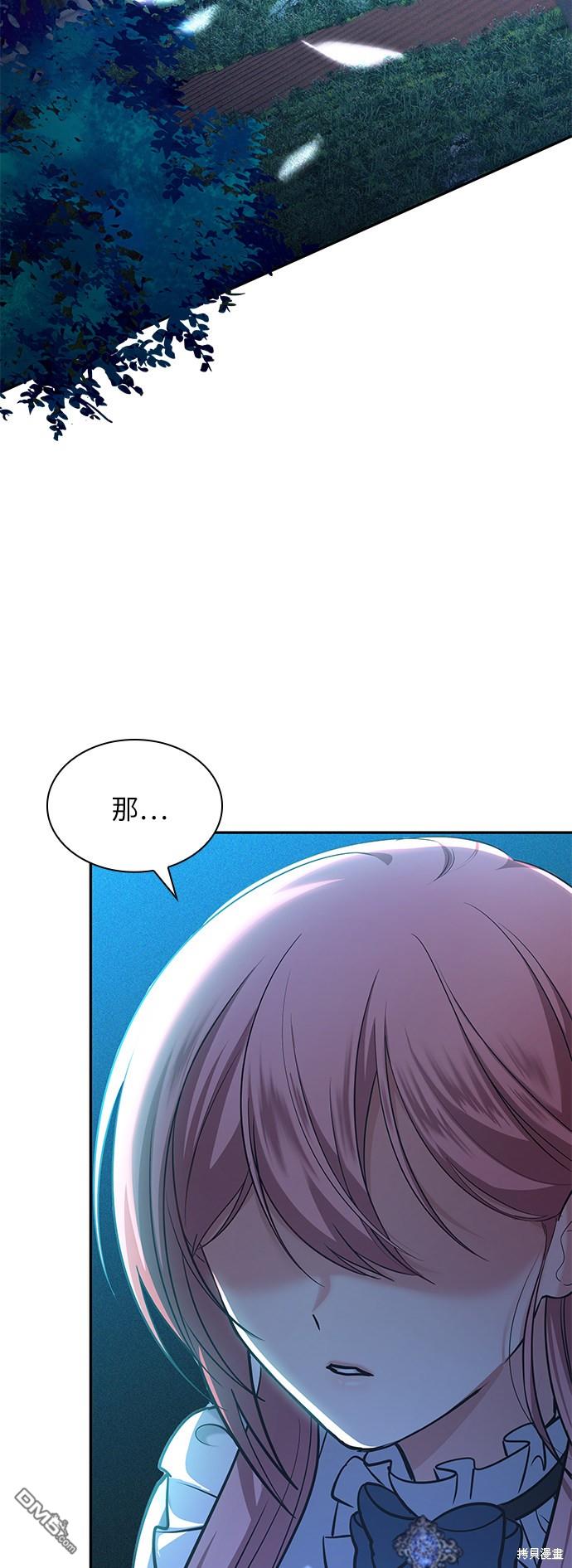 女王蕾娜第21话