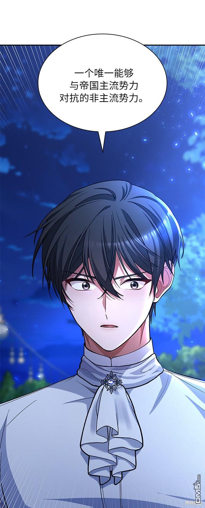 女王蕾娜第21话